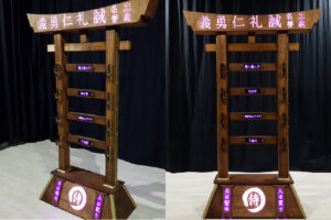 Stand porta katane in legno a forma di torii giapponese con luci LED RGB personalizzabili