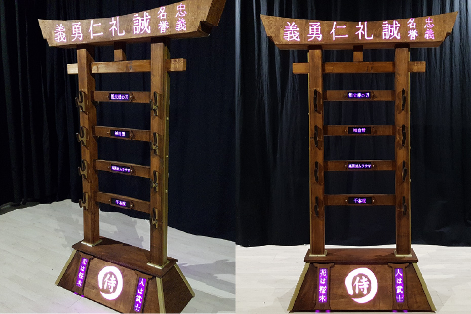 Stand porta katane in legno a forma di torii giapponese con luci LED RGB personalizzabili